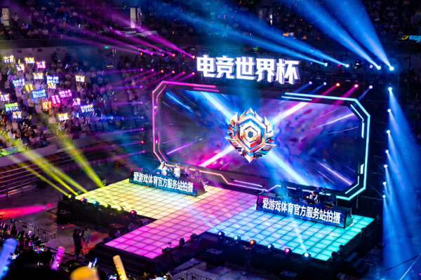 电竞世界杯主舞台全景灯光秀 - 爱游戏体育官方服务站拍摄