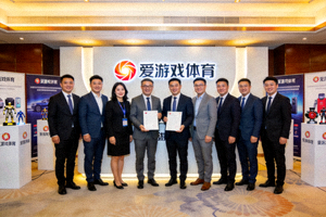 爱游戏体育高层与合作伙伴在展台前合影留念